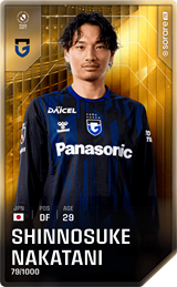 Shinnosuke Nakatani - limited