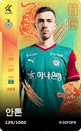 Anton Krivotsyuk - limited