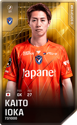 Kaito Ioka - limited