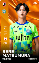 Sere Matsumura - limited