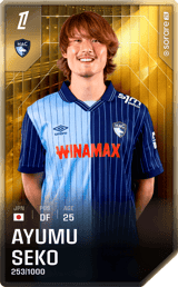 Ayumu Seko - limited