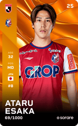 Ataru Esaka - limited
