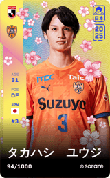 Yuji Takahashi - limited