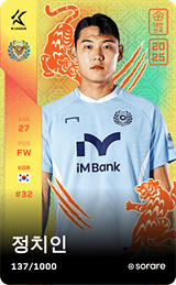 Jeong Chi-In - limited