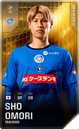 Sho Omori - limited
