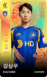 Kang Sang-Woo - limited