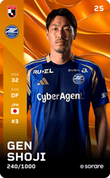 Gen Shoji - limited