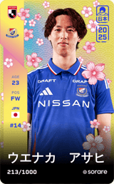 Asahi Uenaka - limited