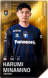 Harumi Minamino - limited