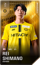 Rei Shimano - limited