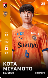 Kota Miyamoto - limited