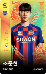 Jo Joon-Hyeon - limited