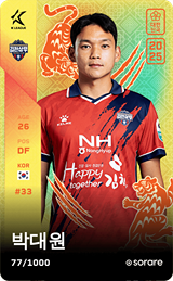 Park Dae-Won - limited