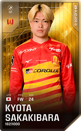 Kyota Sakakibara - limited