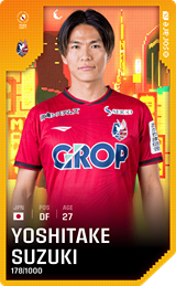 Yoshitake Suzuki - limited