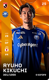 Ryuho Kikuchi - limited