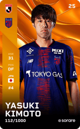 Yasuki Kimoto - limited