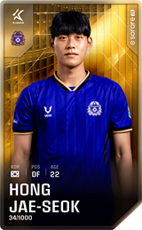 Hong Jae-Seok - limited