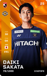 Daiki Sakata - limited