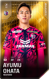 Ayumu Ohata - limited