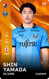 Shin Yamada - limited