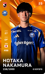Hotaka Nakamura - limited