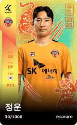 Jeong Woon - limited