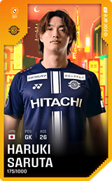 Haruki Saruta - limited
