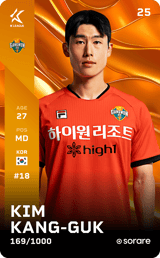Kim Kang-Guk - limited
