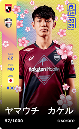 Kakeru Yamauchi - limited