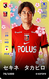 Takahiro Sekine - limited