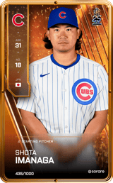 Shota Imanaga - limited