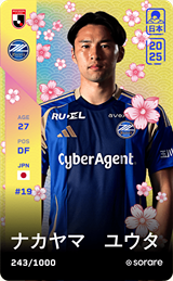 Yuta Nakayama - limited