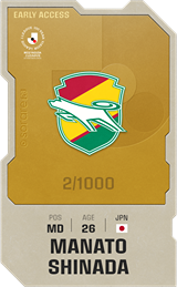 Manato Shinada - limited