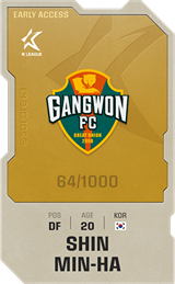 Shin Min-Ha - limited