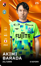 Akimi Barada - limited