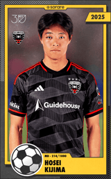 Hosei Kijima - limited