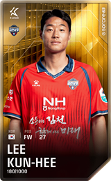 Lee Kun-Hee - limited