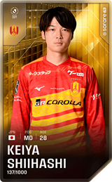 Keiya Shiihashi - limited