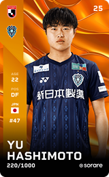 Yu Hashimoto - limited