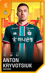 Anton Krivotsyuk - limited