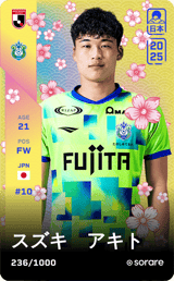 Akito Suzuki - limited