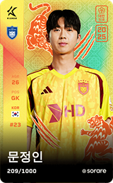 Moon Jung-In - limited