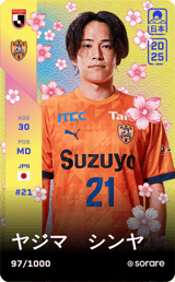 Shinya Yajima - limited