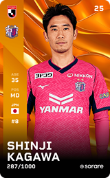 Shinji Kagawa - limited