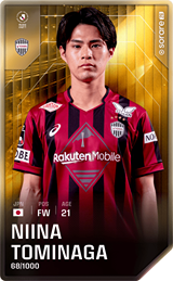 Niina Tominaga - limited