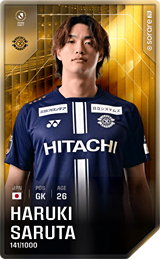 Haruki Saruta - limited