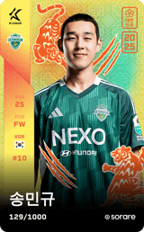 Song Min-Kyu - limited