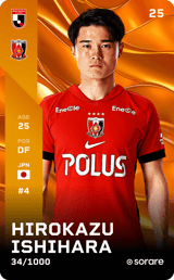 Hirokazu Ishihara - limited