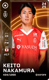 Keito Nakamura - limited